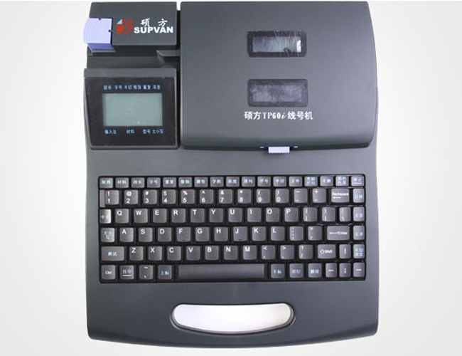 Máy in đầu cốt SUPVAN TP60i